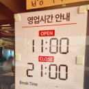 강동구청 맛집추천. 맛있는 중식을 원한다면 홍콩반점0410 강동구청점으로.
