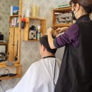 가위손 미용실 이미지