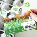 바른축산농장 이미지