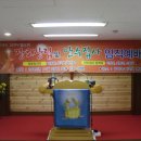 임마누엘 축사 이미지