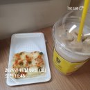 농라떡집 | [간식] 농라 추천템 임실시장떡집 🍡 호박고지시루떡, 콩깨떡 내돈내산 후기, 농라 간식 추천