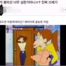 짱구농장 이미지