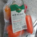 모처럼 작은아들과 한우꽃등심과 한우물육회 맛있는 음식들 함께한 즐거운 시간!