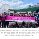 자원봉사센터 | 강남구자원봉사센터 수해봉사 자원봉사 봉사후기