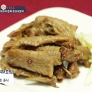 재원푸드