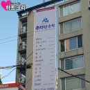 금정산온천레포츠 이미지