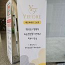 예포레네일아트 속눈썹연장