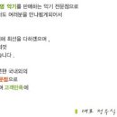 수도악기사
