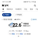 내일 가리왕산에 비 예보가 있습니다. 이미지