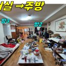 대원빌라 이미지