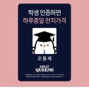 효자씨푸드 이미지