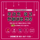주식회사 애드원
