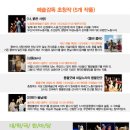 빛;추다