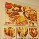 문토스트 광안해변점 이미지