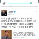 "제2의 고 김범석소방관 사례 막겠다" 표창원 법안 발의 이미지