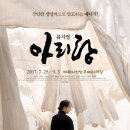 ㈜아리랑 네이버블로그