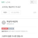 평화로운나날 이미지