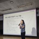 챗 GPT와 함께하는 AI 시대의 첫걸음 | [마포챗GPT강사] 생성형 AI로 만드는 강의안? 장애인 인식개선 강사님을 위한 AI 활용 특강 후기