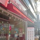 이삭토스트광주신창점 이미지