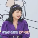 오늘의 진료 의뢰인 – &#39;전원일기&#39; 쌍복댁 배우 이숙의 건강 궁금증 ＜관절염 관리＞ 이미지