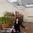 샐리의옷장 | 더스 DERS 블랙 맥시 원피스 추천, 5월 데일리룩 패션 코디