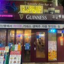 [술집]밥만 먹고는 못살제! 독특한 컨셉 신기술을 겸비한 신박한 가게 맥주맛집 “연산명당”이야기!!!
