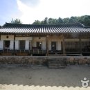 종택 이미지