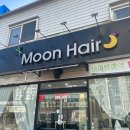 봉곡동172 | 구미 봉곡동 미용실 톤다운후기 “문헤어“