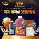 국제식음료협회