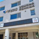 주엽2동 행정복지센터 이미지