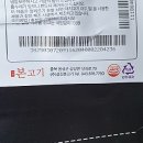 성진식육유통