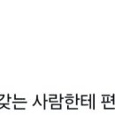 강아지를 개라고 하는 사람한테 편견 있음 이미지