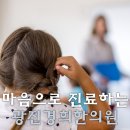 군자경희한의원