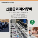 마스타 스크린 골프 연습장 이미지