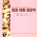 지음제과 이미지