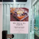 성의떡방앗간