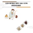 경도의료기 이미지