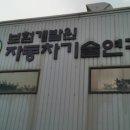 주식회사 세프