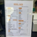 미실 | [황리단길 디저트 카페] 내돈내산 존맛 바나나단지푸딩 &#39;미실 카페&#39; 후기