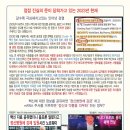 신영씨스템 이미지