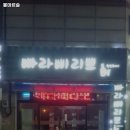 몽마르술 네이버블로그