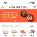 나트랑 깜란 배달k 배달후기 퍼하탄 PT마트