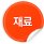 양지로5C 이미지
