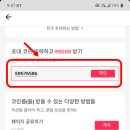 틱톡PC방 이미지