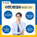 삼성브레인신경과의원 이미지