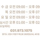 화정온한의원 이미지