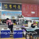 술샘짬뽕타운 네이버블로그