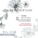 수채화케이크 이미지