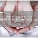 동작구 대방동 소아청소년과, 소아과 리스트와 방문 시 체크해야 할 사항 - 최신 (감기, 예방접종, 검진)