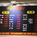 둥지숯불바베큐 이미지